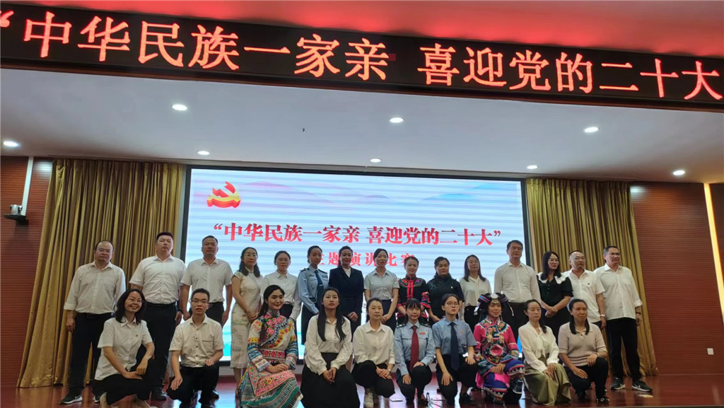 快看！“中華民族一家親  喜迎黨的二十大”主題演講比賽易門縣院徐婷喜獲二等獎！